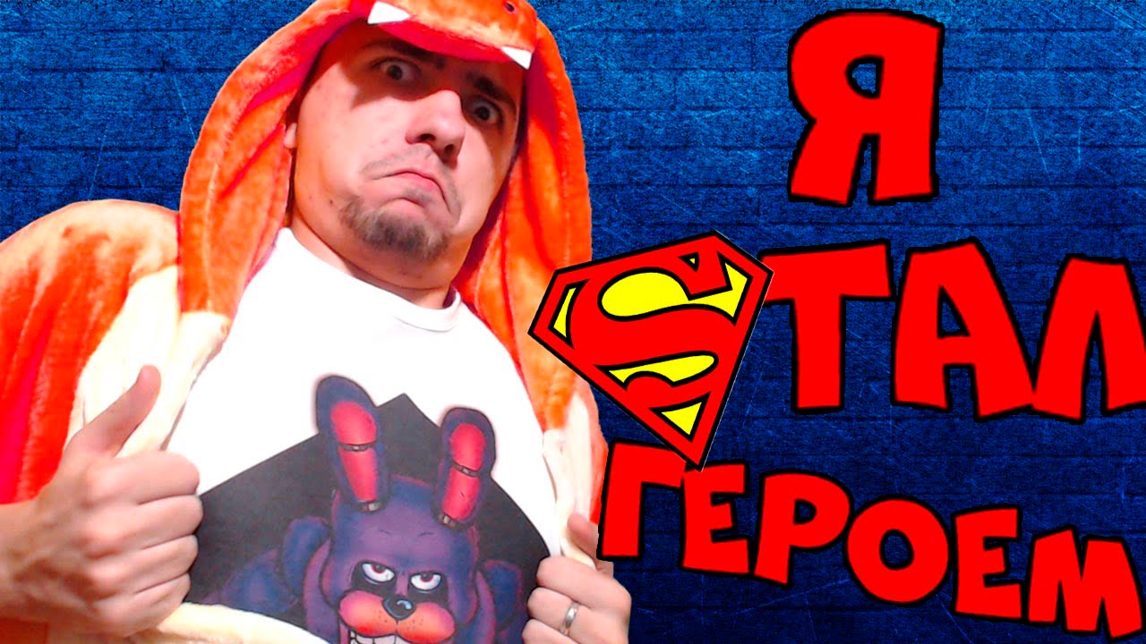 YA-STAL-GEROEM-Failman