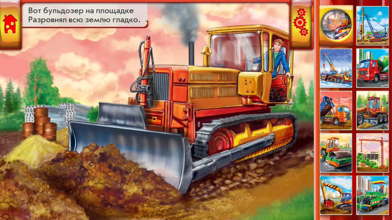 razvivayushhie-multiki-mashinki-vse-serii-podryad.-Dzhip.-Kran.-Tyagach.-Avtobus