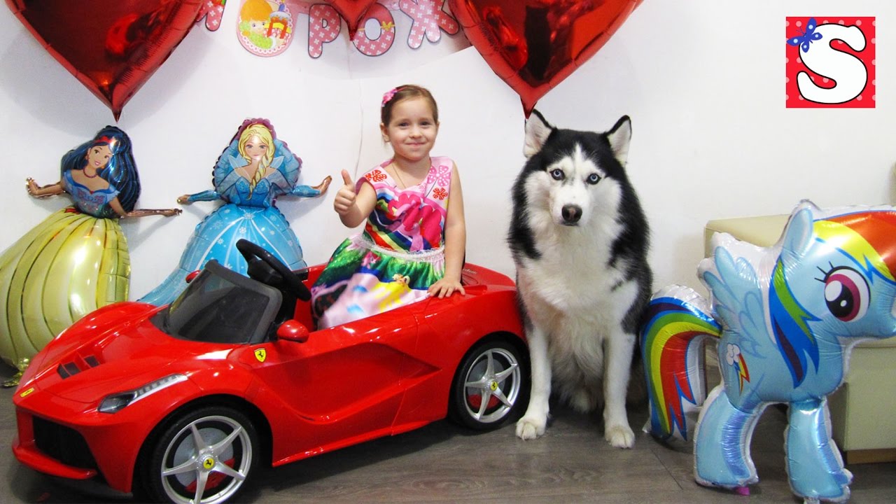 DEN-ROZHDENIYA-Sofii-Podarili-SHHenka-Mashina-Ferrari-Krasavitsa-i-CHudovishhe-Alisa-Kukly-TOYS-FOR-KIDS