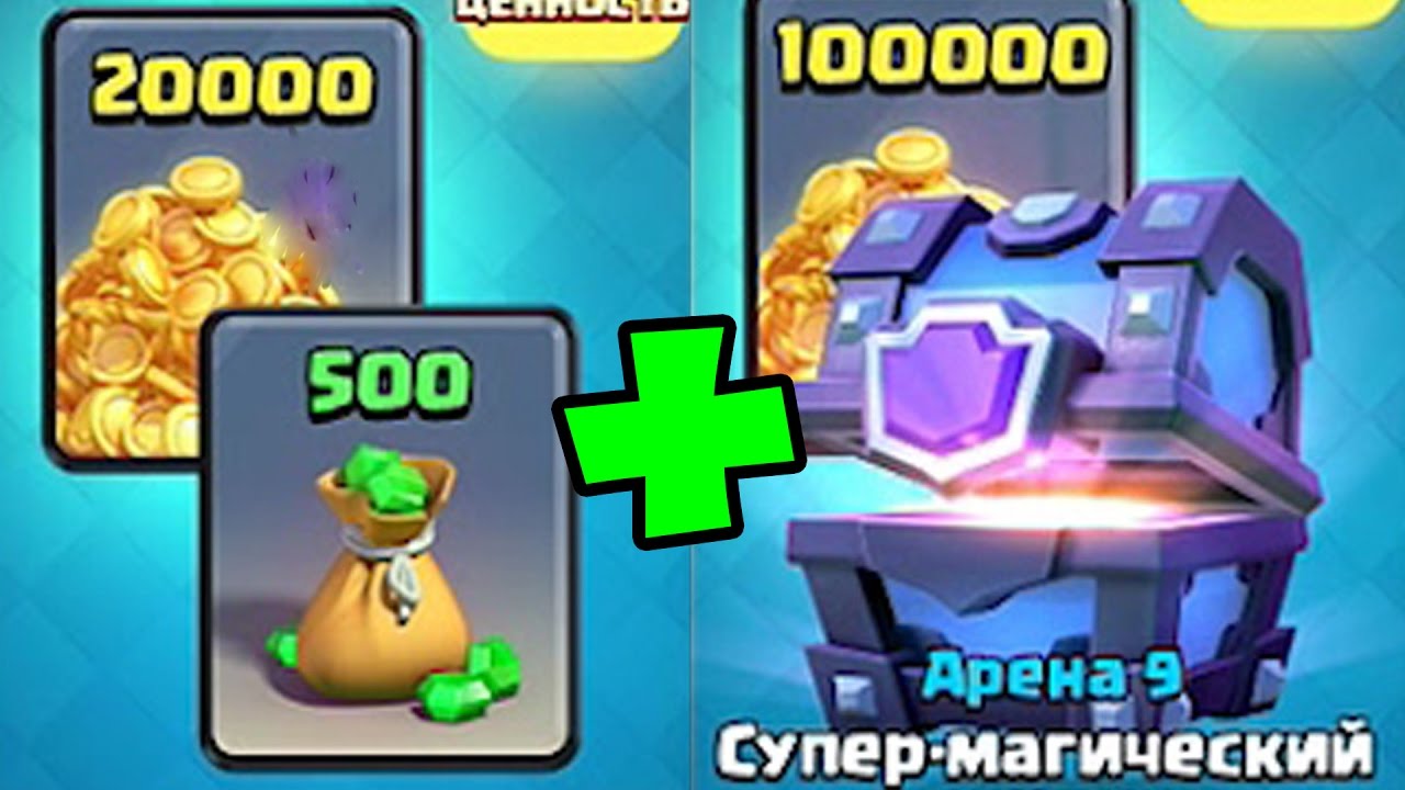 DONACHU-25-NA-CLASH-ROYALE