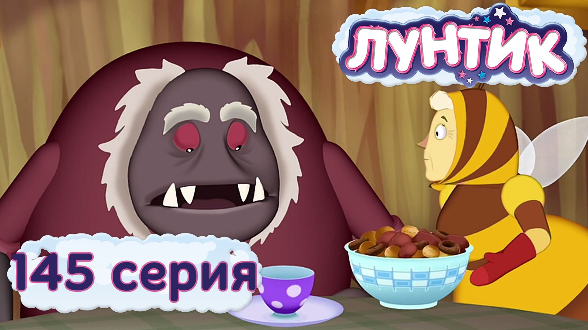 Luntik-i-ego-druzya-145-seriya.-Odin-doma