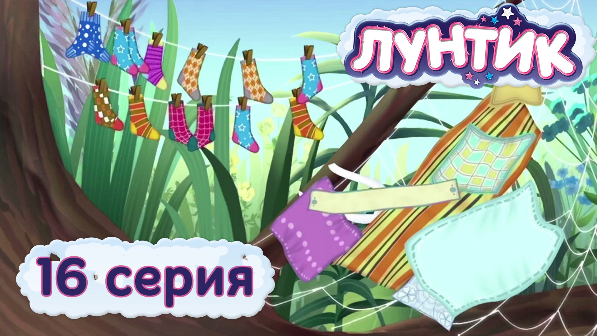 Luntik-i-ego-druzya-16-seriya.-Nosok