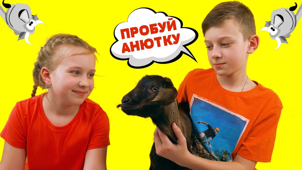 OBYCHNAYA-EDA-PROTIV-EDY-KOZLENKA-CHELLENDZH-LYAPY-Real-Food-vs-Gummy-Food-Challenge