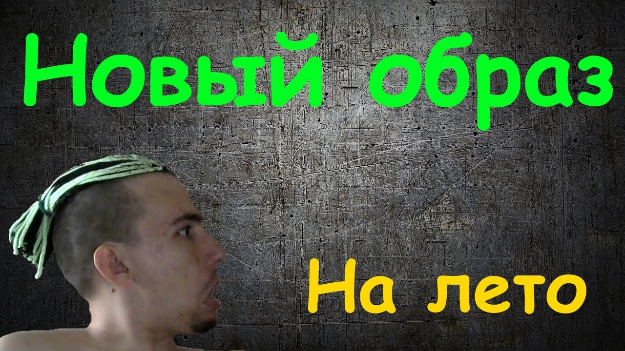 Obshhenie-s-podpischikami-obraz-na-leto