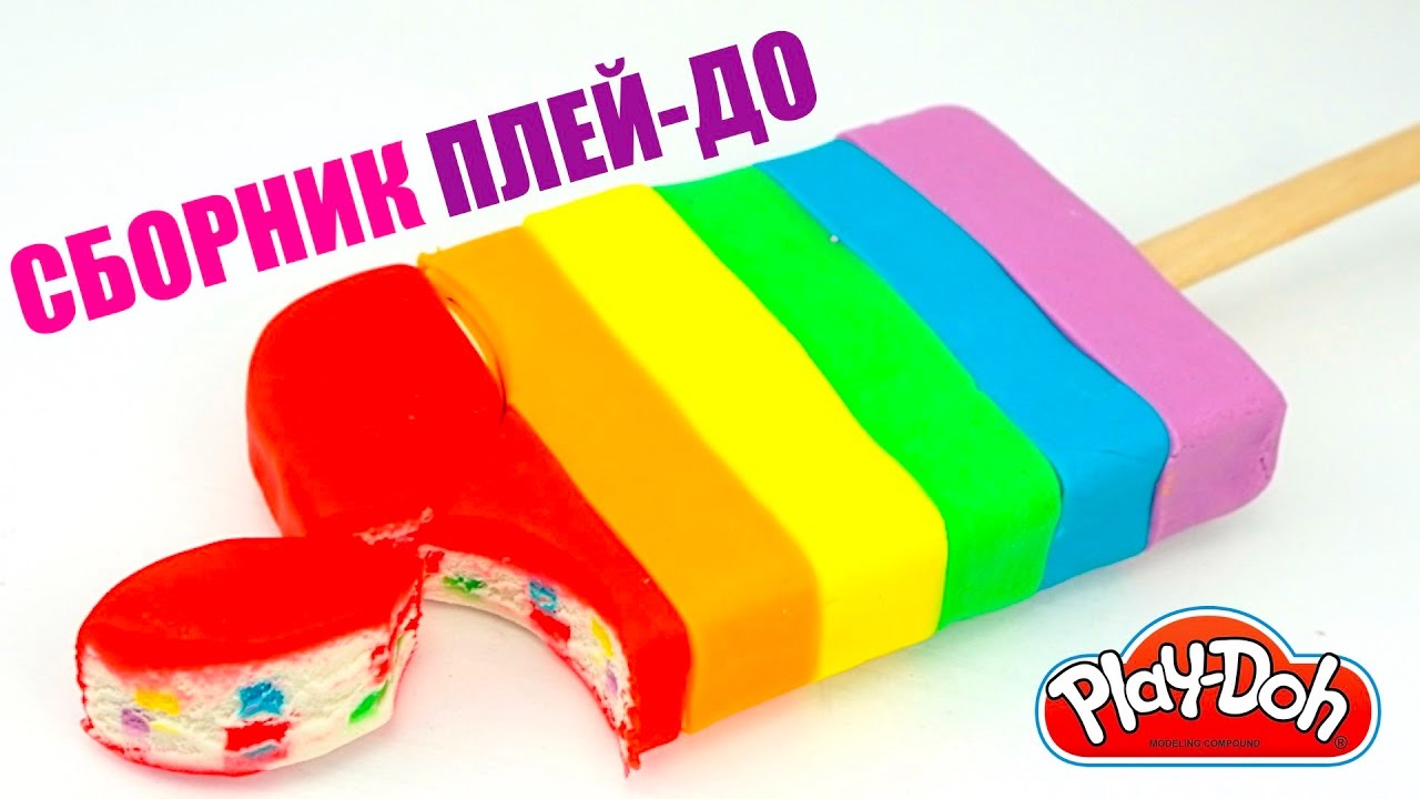PLASTLIN-PLEI-DO-VSE-SERII-PODRYAD.-SBORNIK-PLEI-DO.-IGRUSHKIN-TV