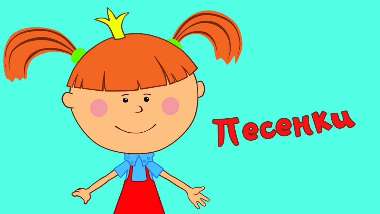 Pesni-dlya-detej-iz-multika-ZHila-byla-TSarevna-Vse-serii-sbornik