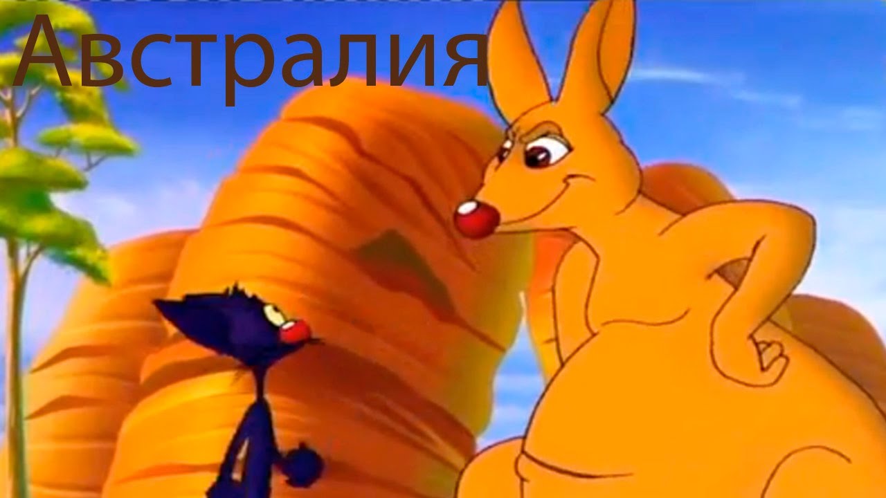 Razvivayushhie-multfilmy-Sovy-geografiya-dlya-detej-multfilm-10