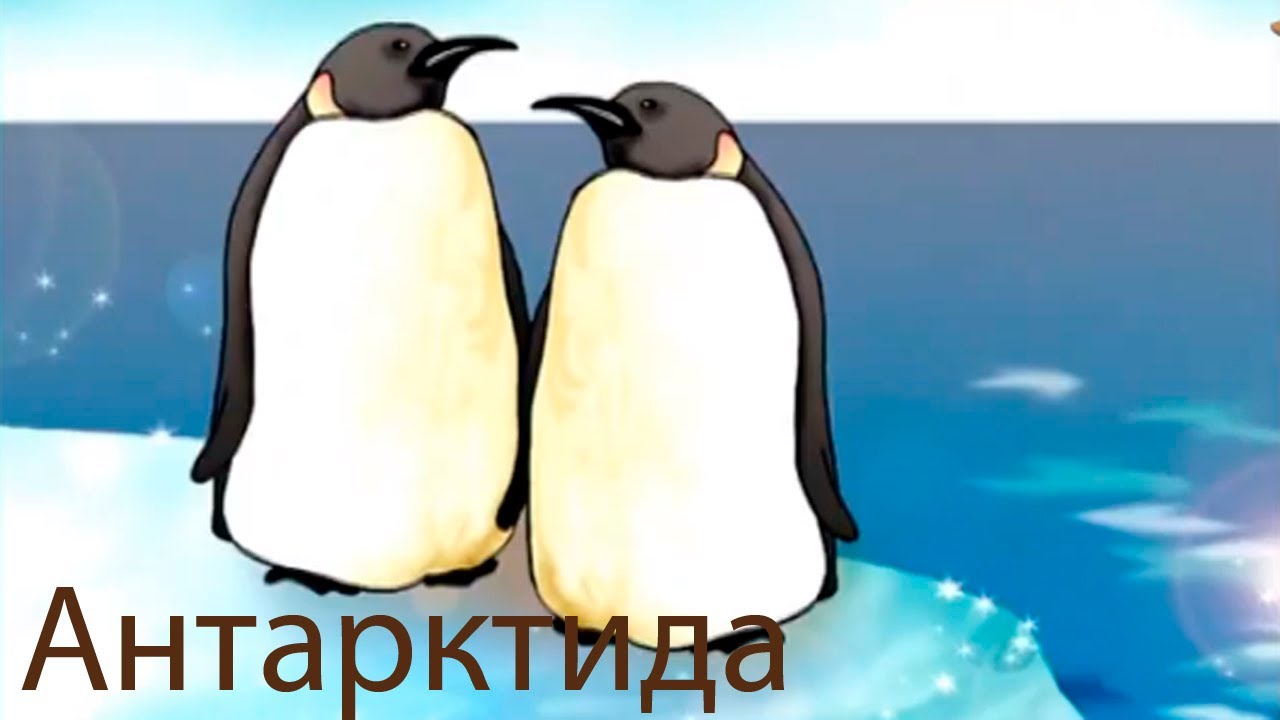 Razvivayushhie-multfilmy-Sovy-geografiya-dlya-detej-multfilm-9