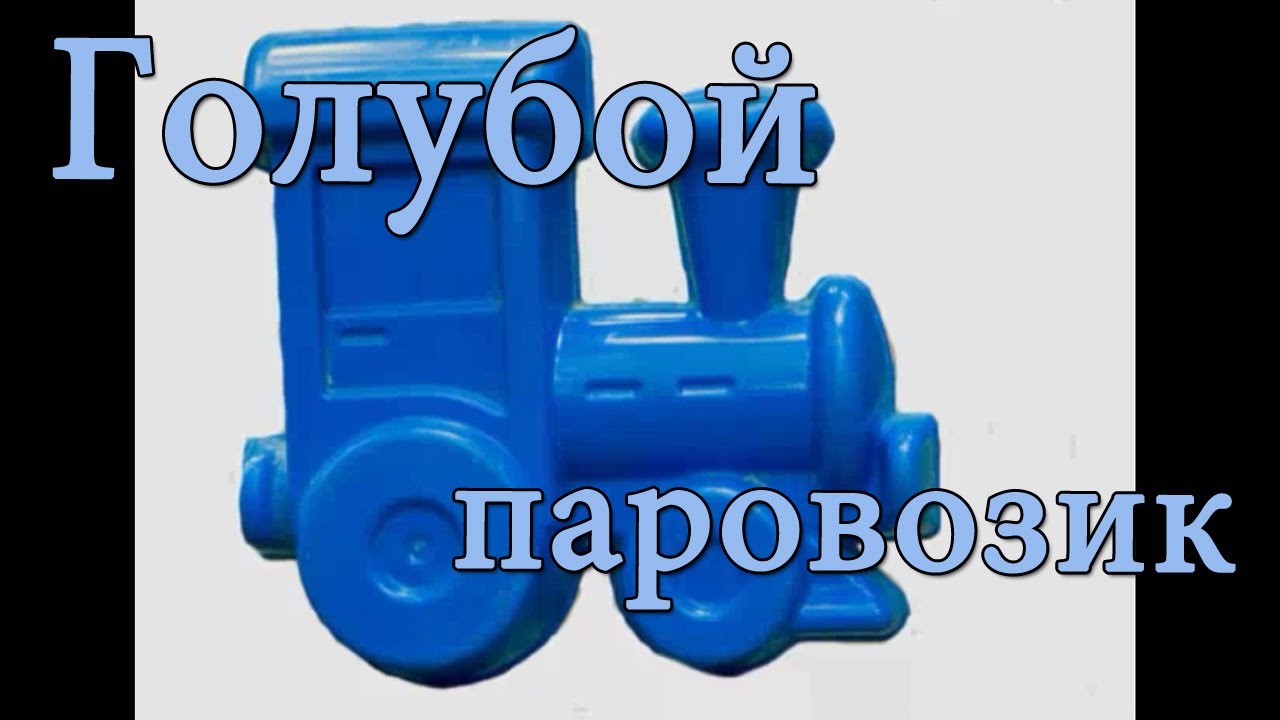 Uchim-tsveta-Goluboj