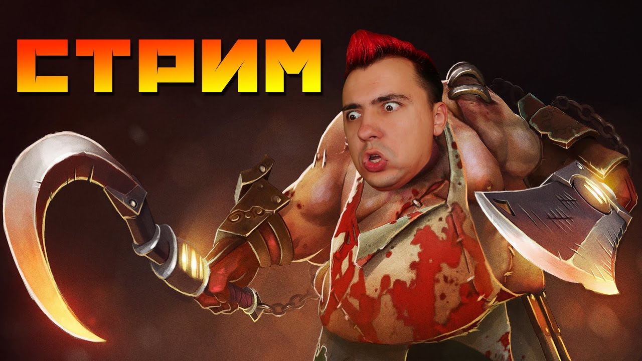 Vechernij-strim-s-chaev-v-Dota-2