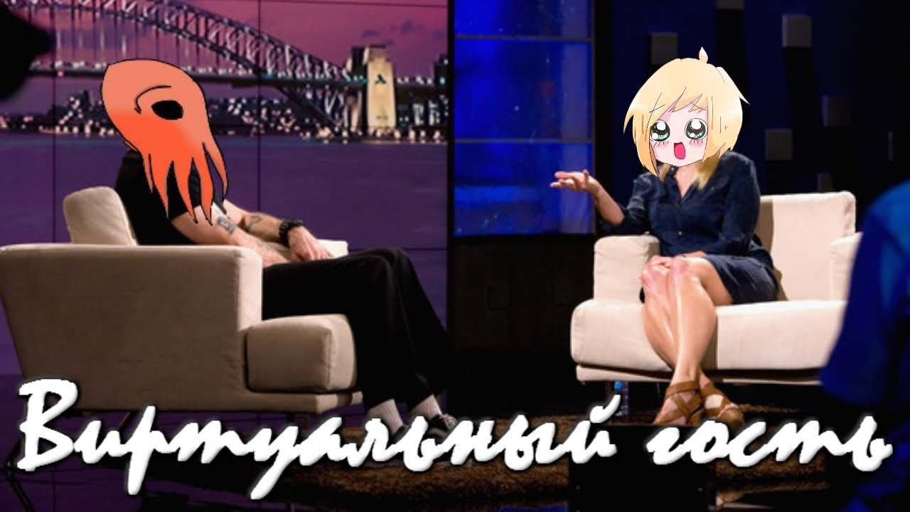 Virtualnyj-gost-Lizzka