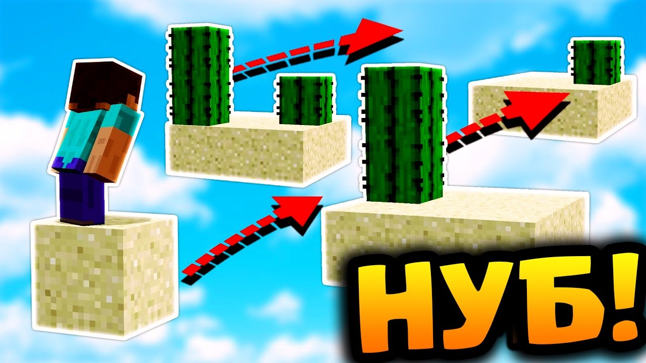 NUB-NEVIDIMKA-PROTIV-NUBA-V-MAJNKRAFT-4-TROLLING-NUBIKA-V-MINECRAFT-Multik-Majnkraft
