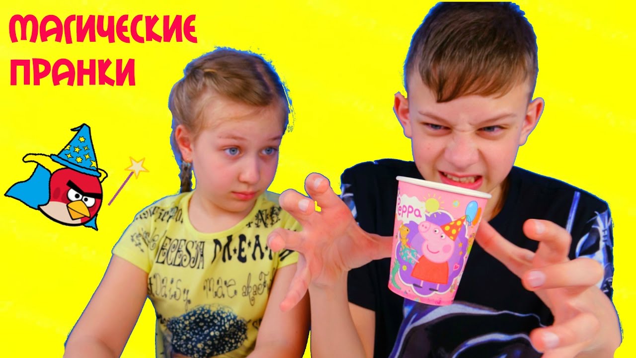 TOP-5-MAGICHESKIH-PRANKOV-DLYA-ROZYGRYSHA-DRUZEJ-V-SHKOLE