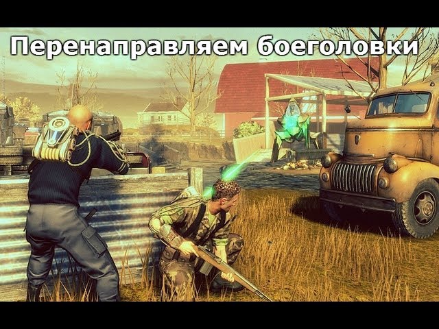 Prohozhdenie-The-Bureau-XCOM-Declassified-Perenapravlyaem-boegolovki