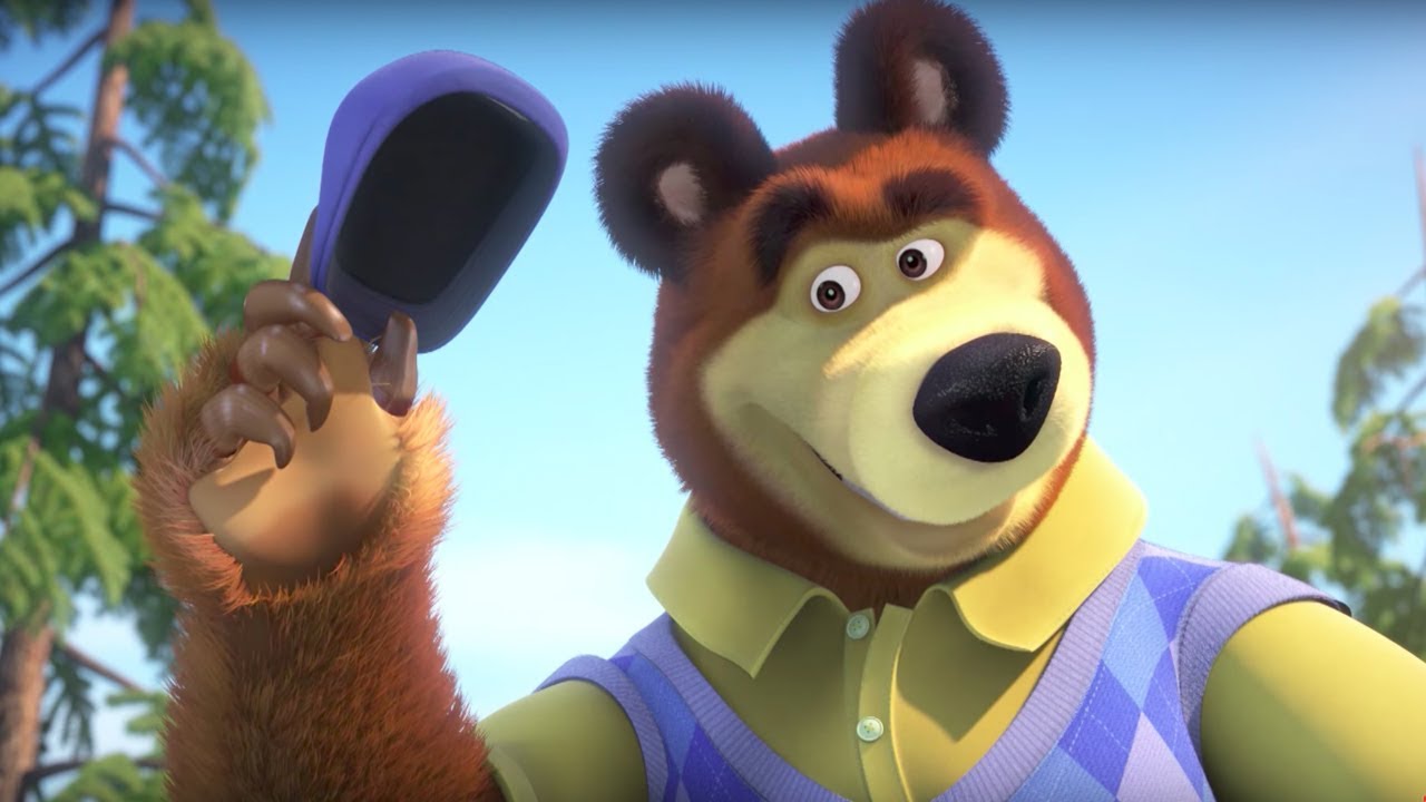 Masha-i-Medved-Spokojstvie-tolko-spokojstvie-Vsyo-ravno-poigraem