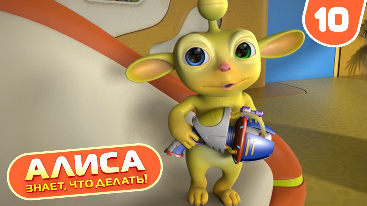 Alisa-znaet-chto-delat-Zolotye-baluny-10-seriya