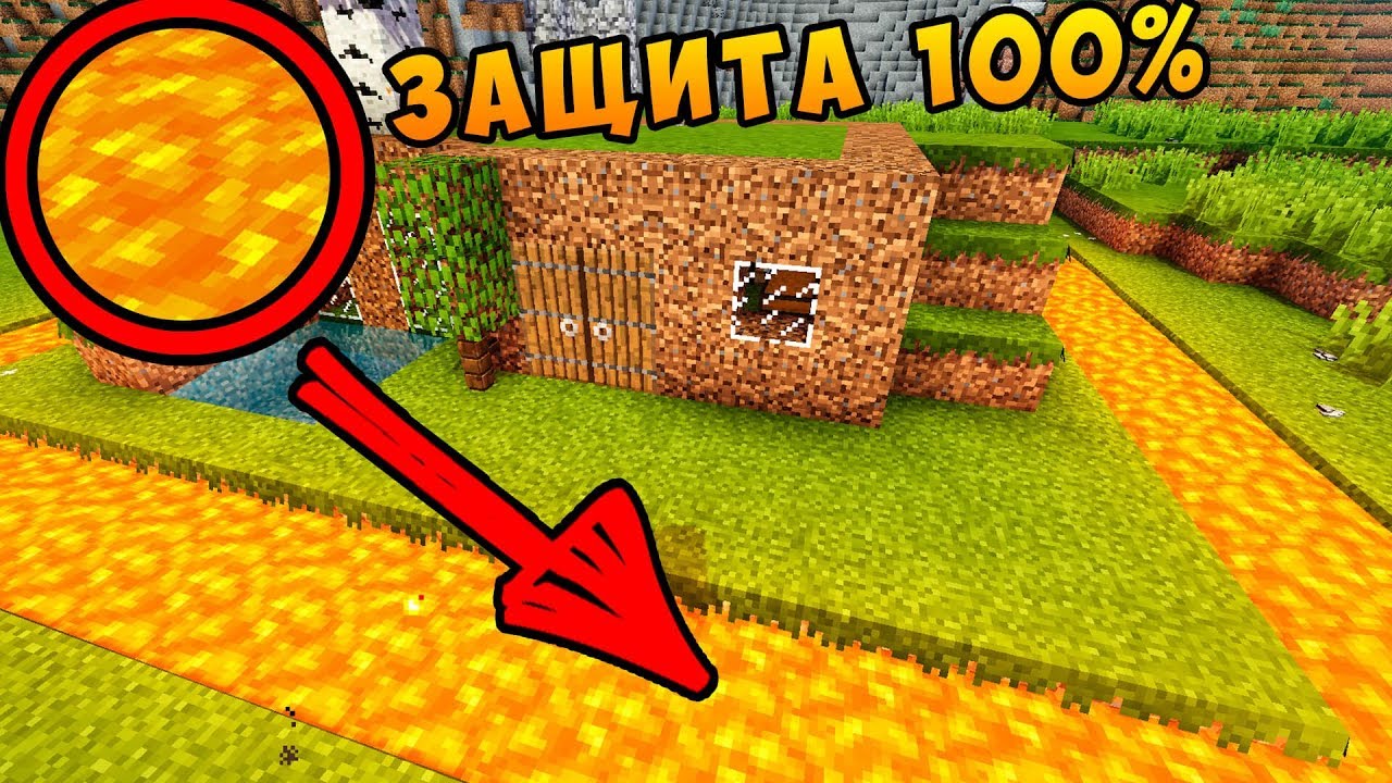 DOM-IZ-ZEMLI-100-zashhita-ot-monstrov-V-Majnkraft-Nub-Protiv-Trolling-Lovushka-Minecraft
