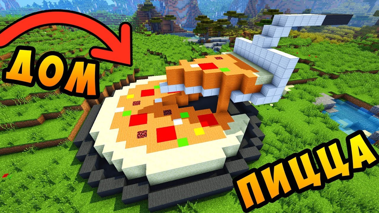 DOM-VNUTRI-PITSTSA-V-MAJNKRAFT-KAK-POSTROIT-ZHIVOJ-DOM-SEKRETNYJ-TROLLING-POSTROJKA-NUB-PROTIV-PRO