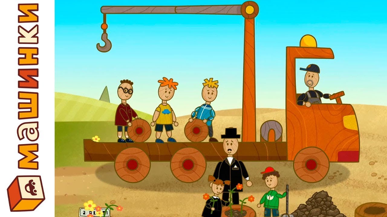 MASHINKI-Serial-dlya-malchikov-vse-serii-podryad-Na-avtosvalke-Multiki-pro-mashinki-dlya-malchikov