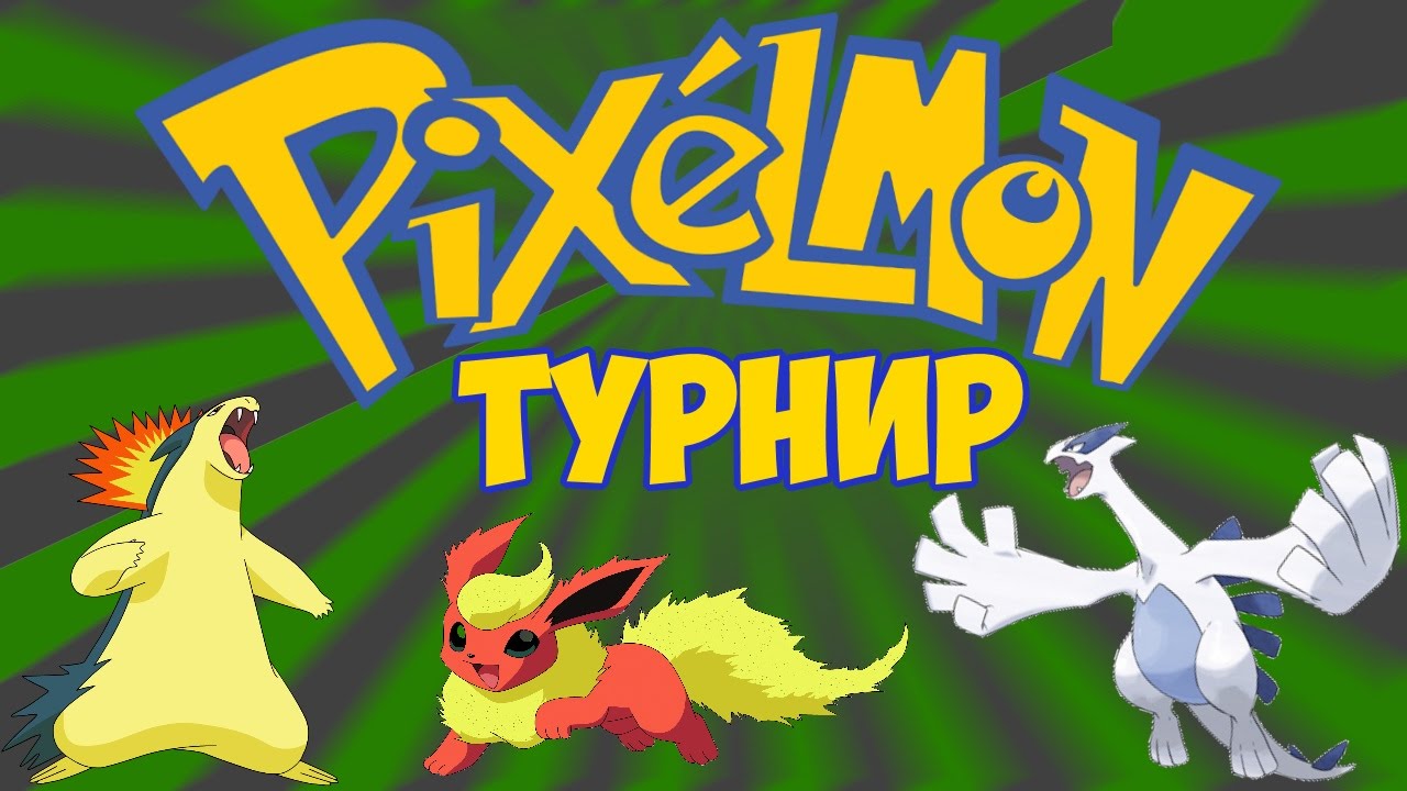 Stream-TURNIR-PIXELMON-Na-servere-TERANIT-MC