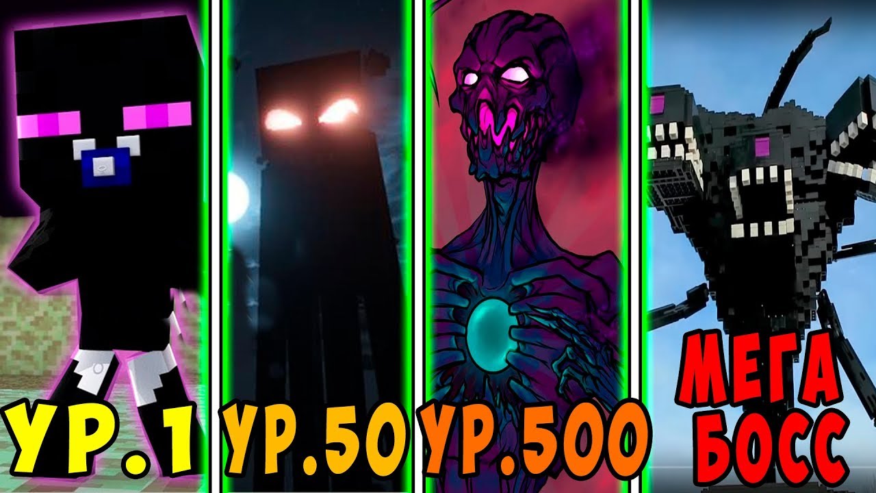 A-TY-SMOZHESH-UBIT-MEGA-BOSSA-BITVA-vs-ENDERMEN-MUTANTA-DZHEFF-UBIJTSA-TROLLIT-IGROKA-V-MAJNKRAFT