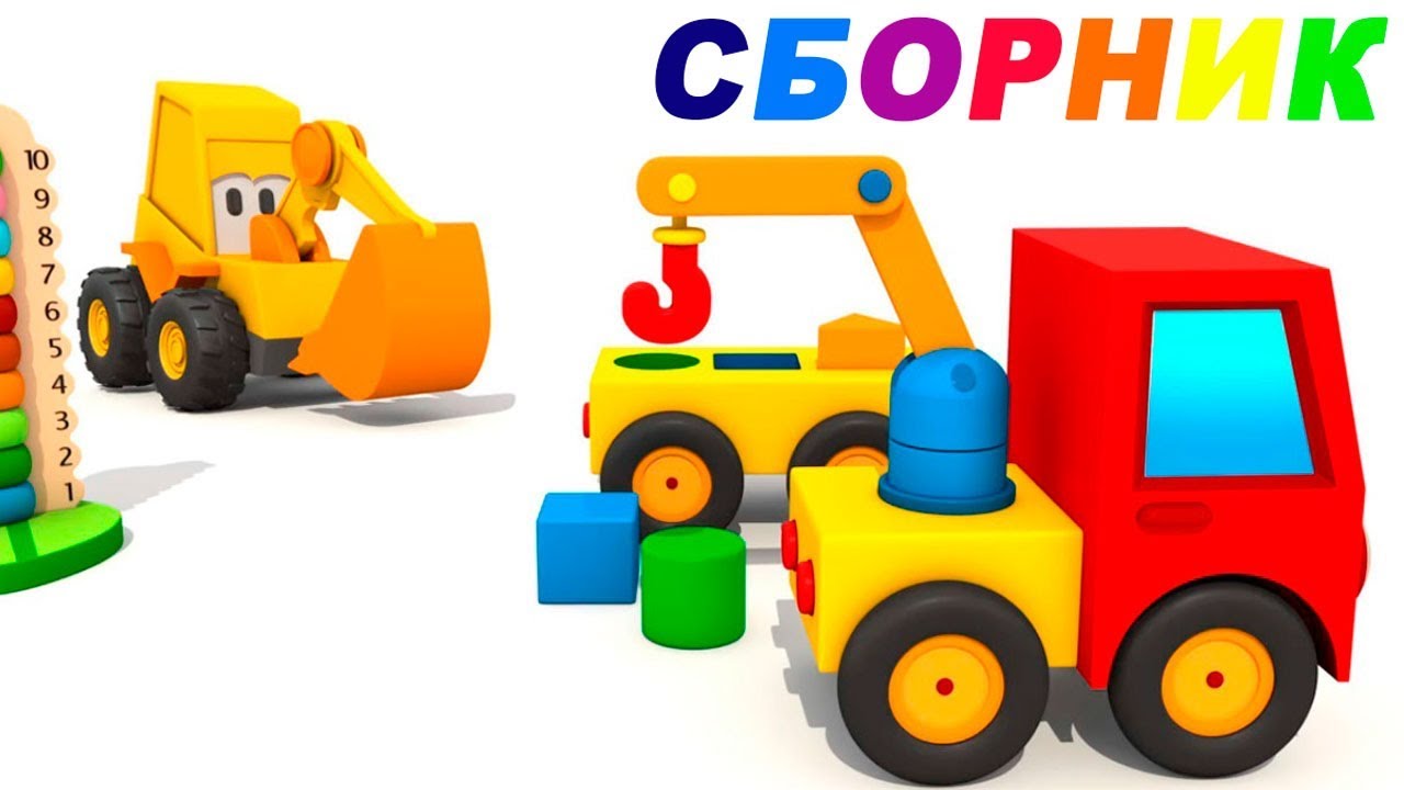 Ekskavator-Masya-i-YAjtso-s-syurprizom-VSE-SERII-PODRYAD.-Multiki-pro-mashinki.-Sbornik