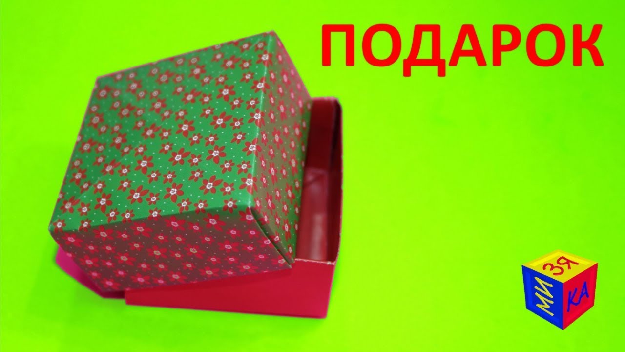 Kak-sdelat-korobochku-origami-iz-bumagi.-Origami-vmeste-s-nami-korobochka-dlya-podarka-svoimi-rukami