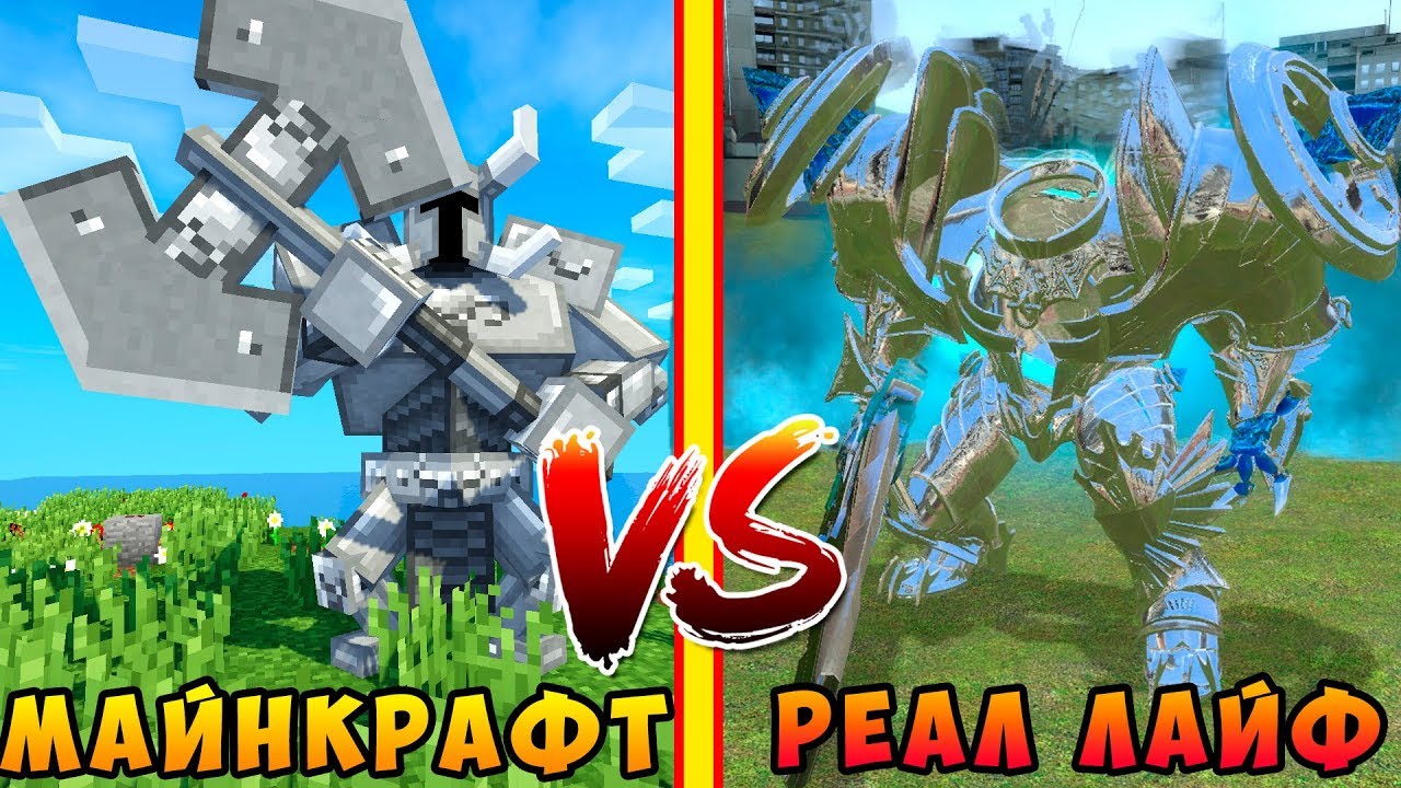 MAJNKRAFT-protiv-REALNOJ-ZHIZNI-Zombi-Apokalipsis-v-Majnkrafte-multiki-MINECRAFT-VS-REAL-LIFE