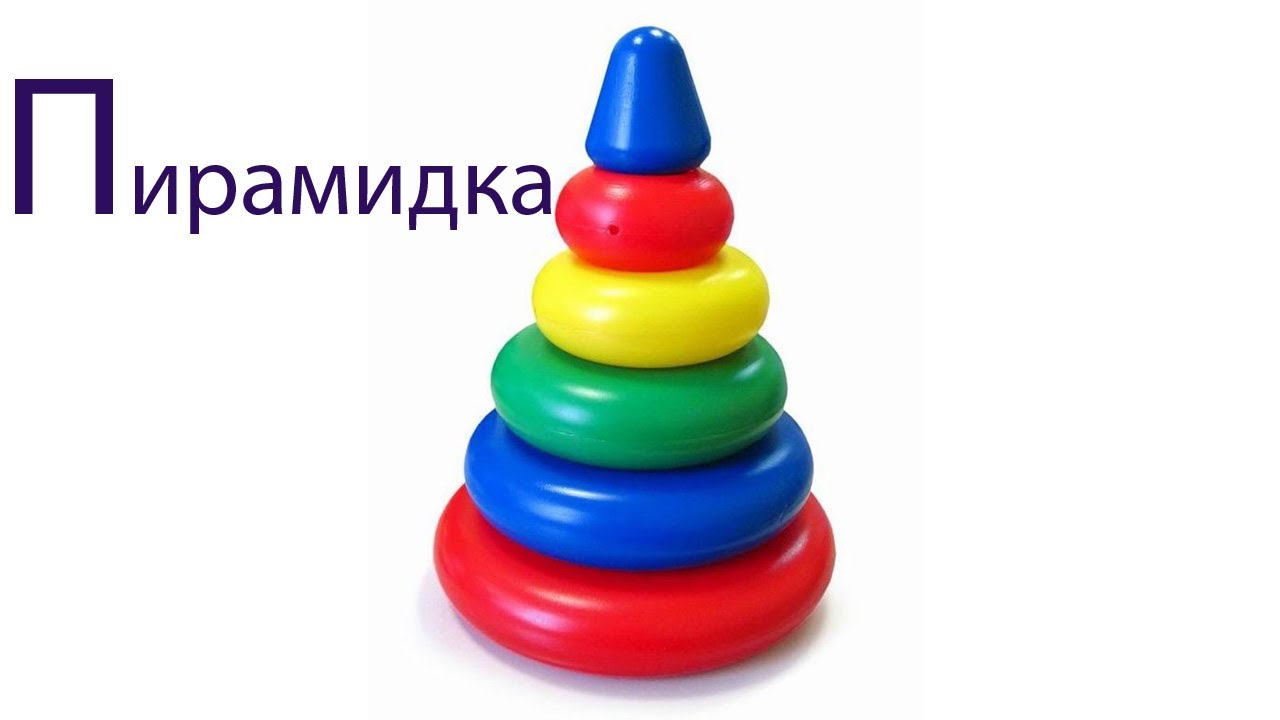 Razvivayushhie-igry-dlya-detej-Bukva-P