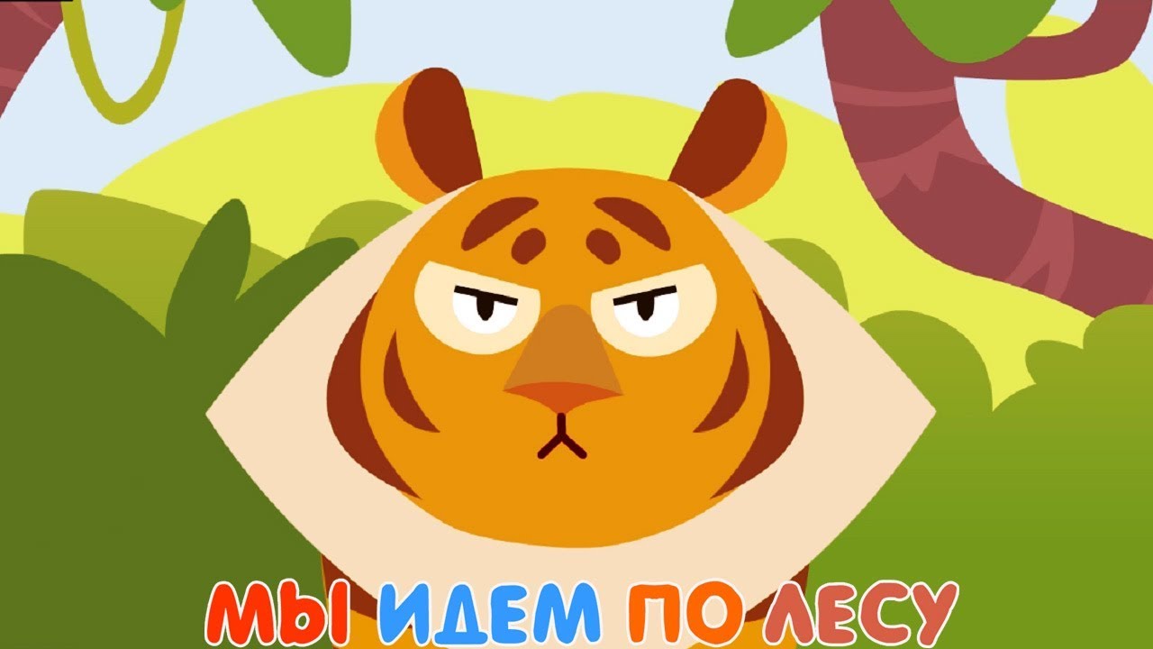 Razvivayushhie-multiki-My-idyom-po-lesu-Vse-serii-podryad-Pesni-pro-zhivotnyh-dlya-detej