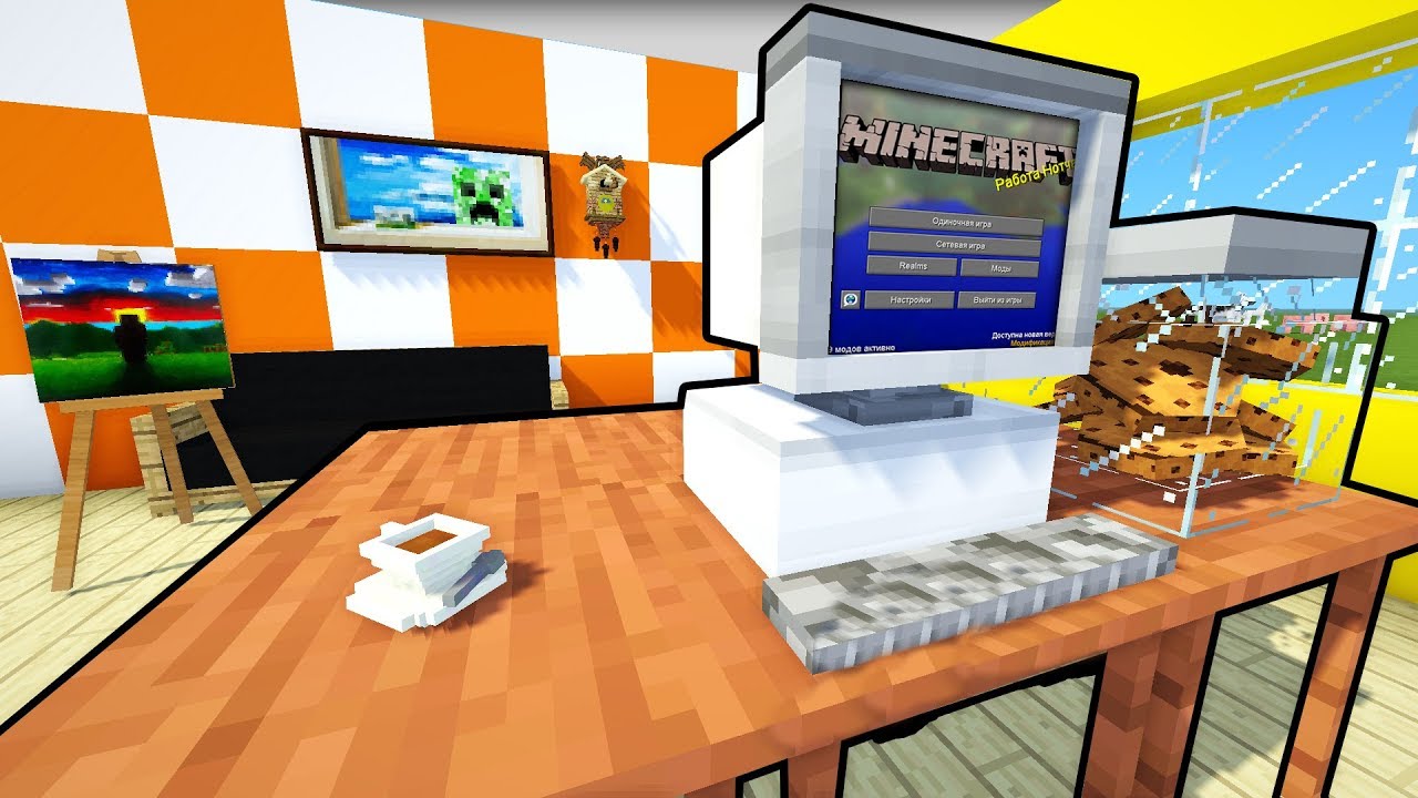 STROYU-MOJ-REALNYJ-DOM-V-MAJNKRAFT-Kak-postroit-MEHANICHESKIJ-DOM-v-Minecraft-Trolling-Postrojka