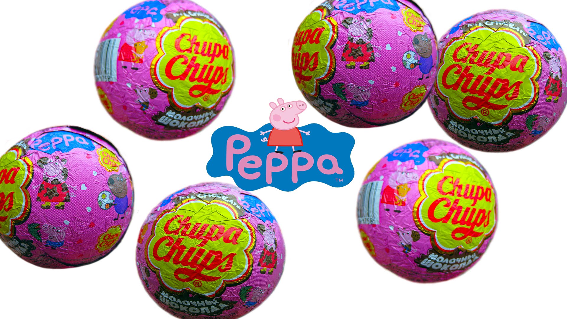 Svinka-Peppa-CHupa-CHups-shary-s-syurpriz-otkryvaem-igrushki