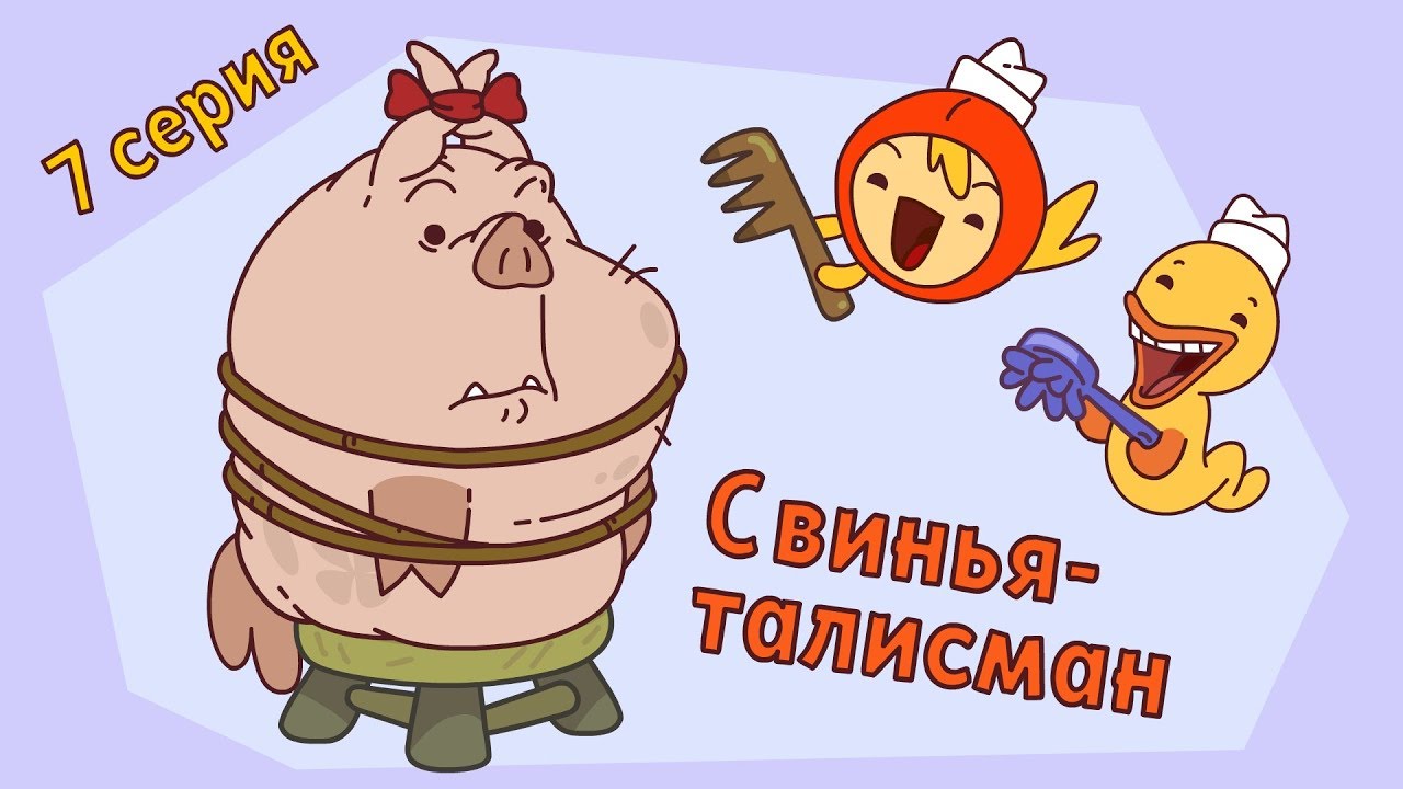 Kapitan-Kraken-i-ego-komanda-7-seriya-Sbornik-multikov-dlya-detj