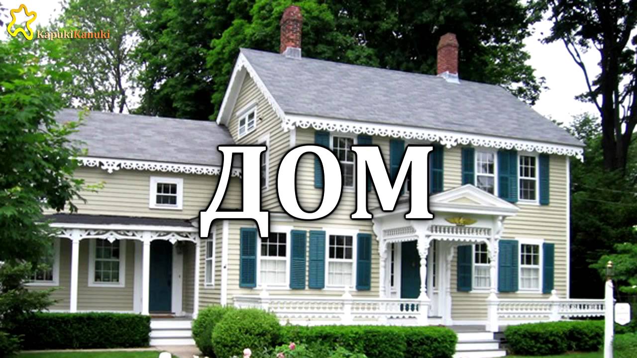 Kapuki-Kanuki-razvivalki-uchimsya-chitat-slova