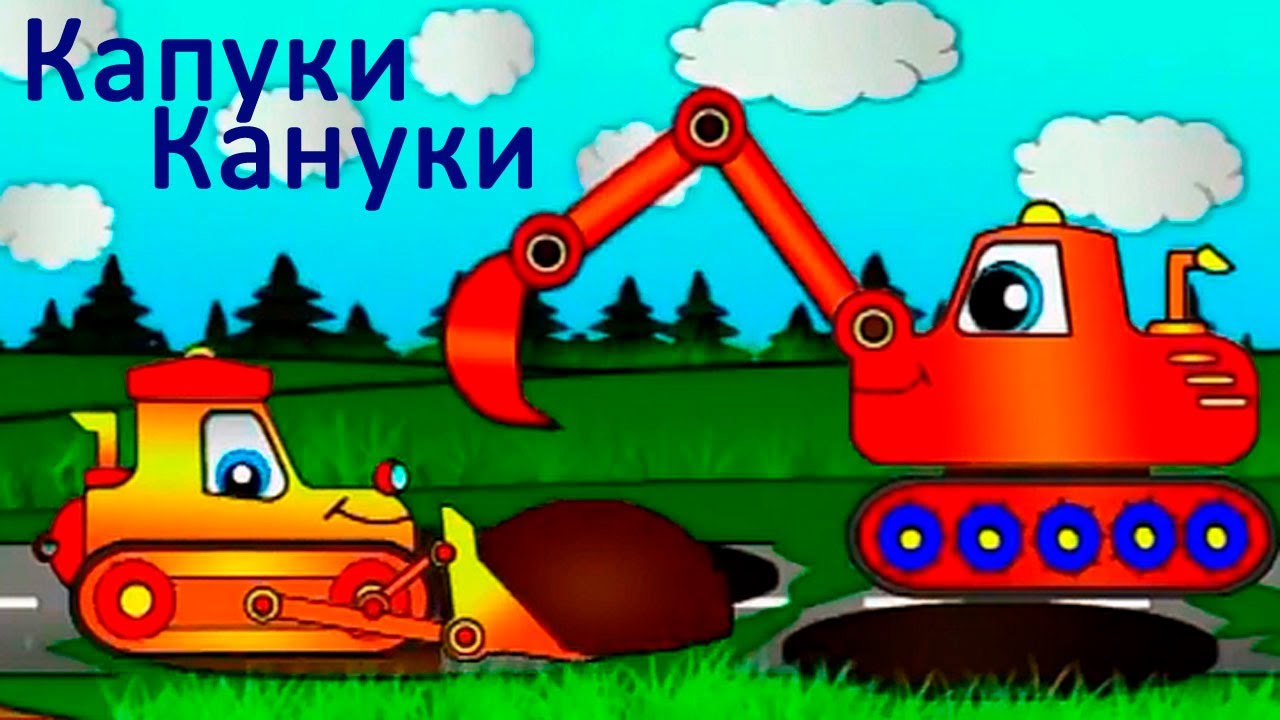 Luchshie-razvivayushhie-multfilmy-dlya-detej-Trejler