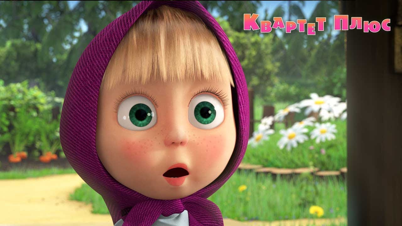 Masha-i-Medved-Kvartet-plyus-Trejler-Skoro-premera