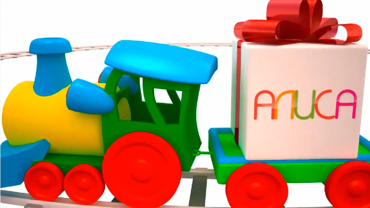 Pesenka-parovozika-i-trejler-kanala-Alisa.-AlisaToys