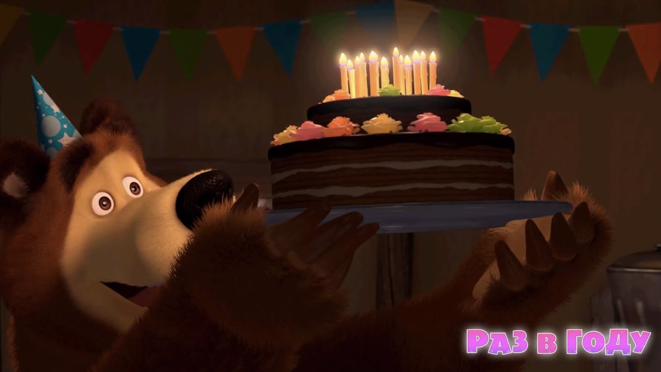 Premera-multfilma-Masha-i-medved-novaya-seriya-Raz-v-godu-Trejler