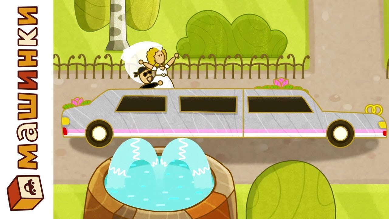 Serial-dlya-malchikov-Mashinki-Novye-serii-Limuzin