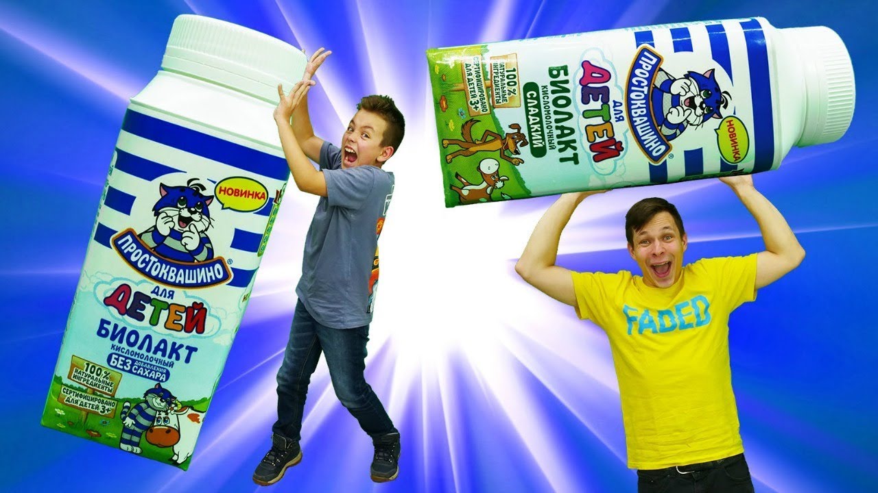 Super-CHellendzh-bez-ruk-i-vkusnyatina-ot-Prostokvashino.-Igry-dlya-detej