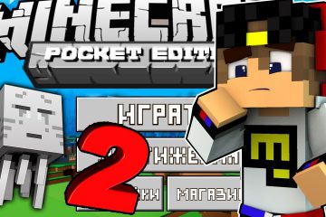 Majnkraft-PE-2-Vyzhivanie-Novaya-Igra-Trolling-Video-dlya-detej-v-Minecraft-Pocket-Edition-PE