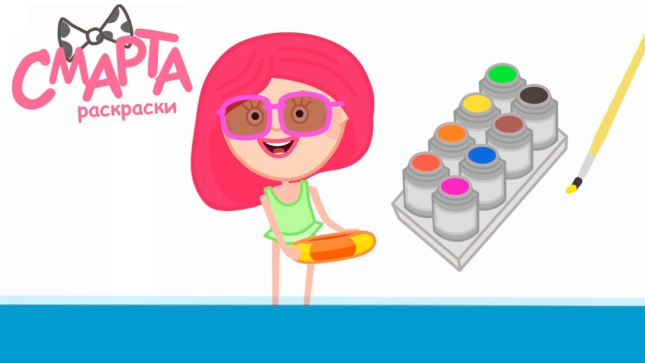 Multik-Smarta-i-chudo-sumka-Raskraski-Vse-serii-podryad