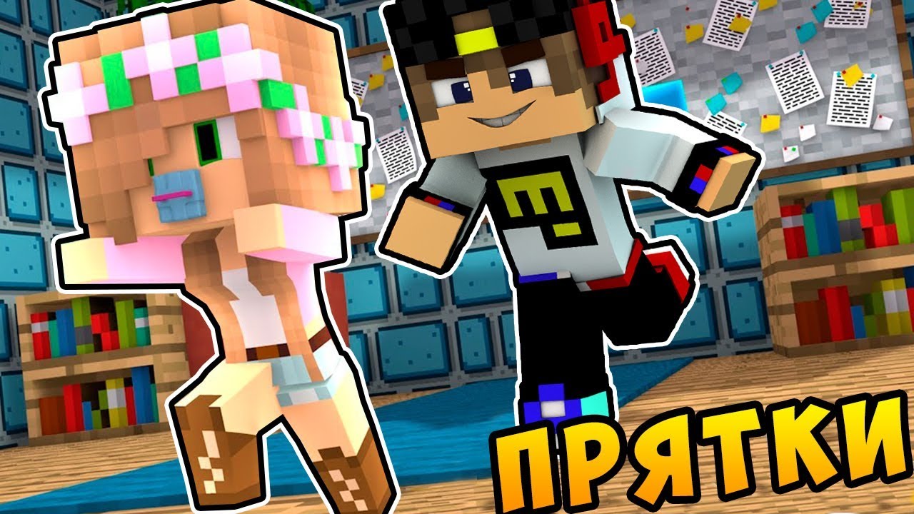 Pryatki-i-Veselye-Gonki-dlya-detej-Majnkraft-PE-Vyzhivanie-Karta-Sid-Video-Minecraft-Pocket-Edition