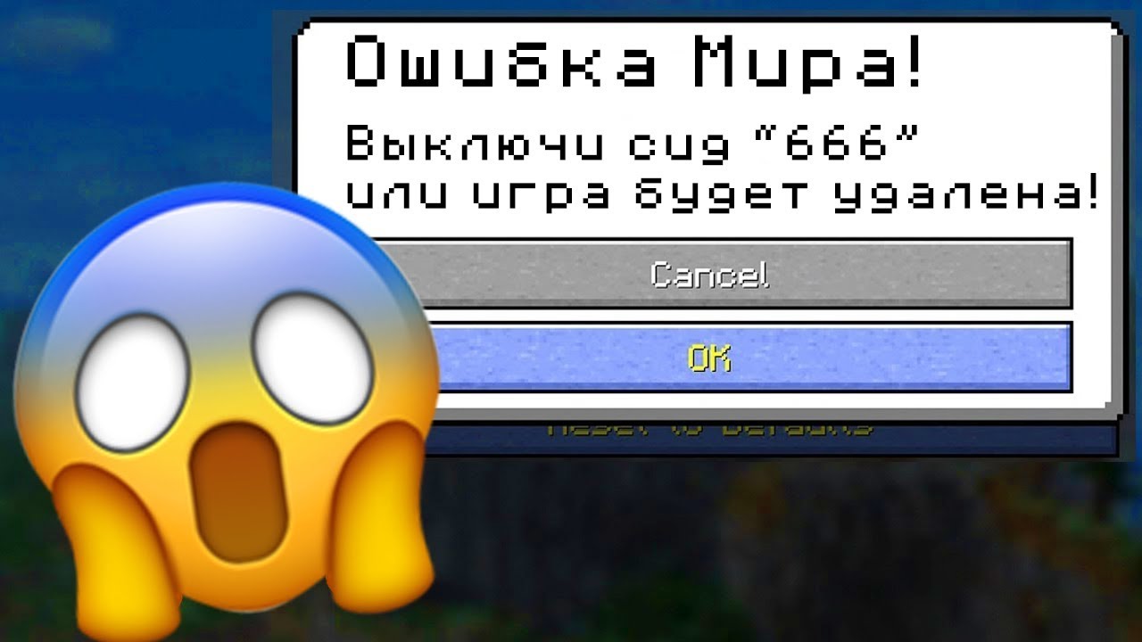 SAMYJ-ZAGADOCHNYJ-SID-Portal-v-Ad-Majnkraft-PE-Vyzhivanie-Uzhasy-Karta-Video-Minecraft-Pocket-Edition
