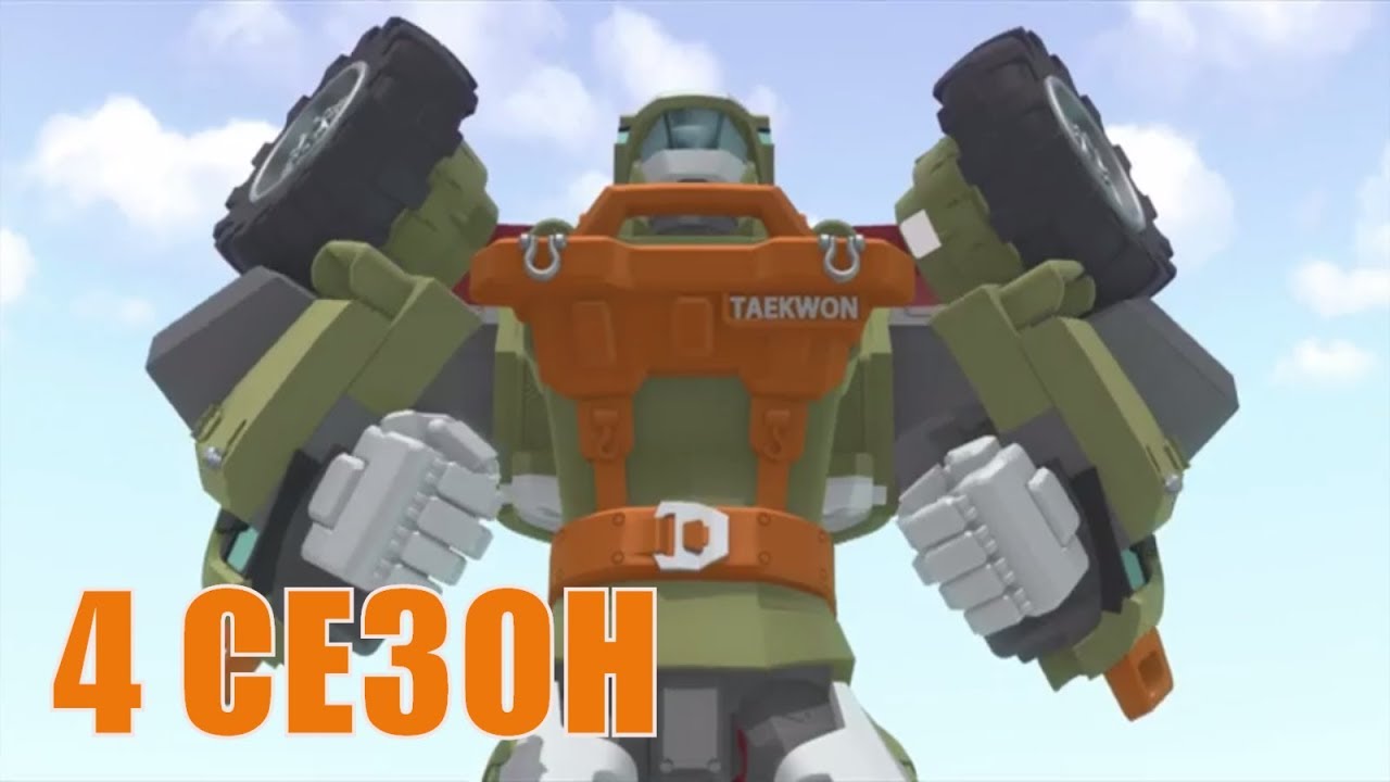 Toboty-4-sezon-Novye-serii-1-Seriya-Krutye-naparniki-Multiki-pro-robotov-transformerov