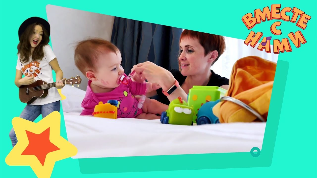 Igraj-vmeste-s-nami-Kolybelnaya-pesenka-dlya-kukly-Emili