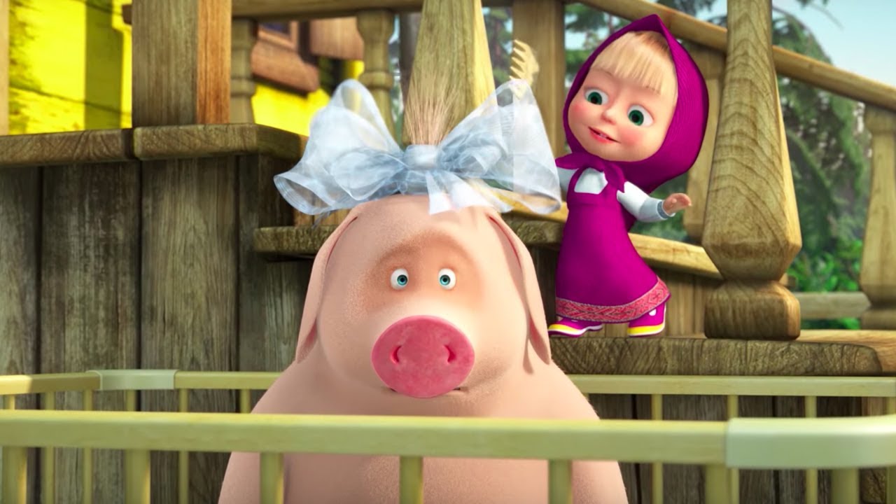 Masha-i-Medved-Skolko-volka-ni-kormi...-Printsessa-Rozochka