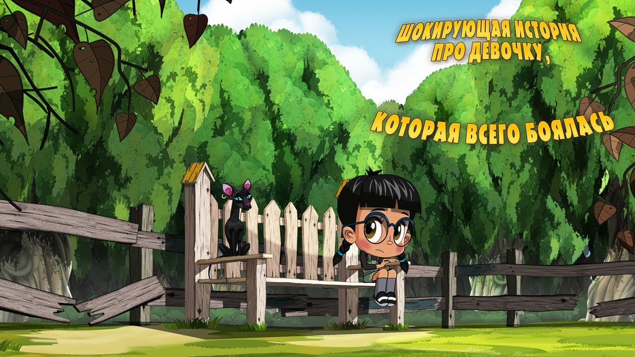 Mashkiny-Strashilki-SHokiruyushhaya-istoriya-pro-devochku-kotoraya-vsego-boyalas-Epizod-26