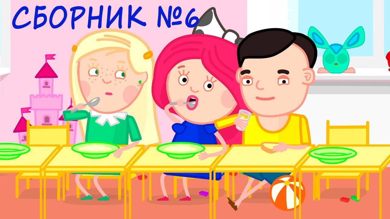 Razvivayushhie-multiki-Smarta-i-chudo-sumka.-Sbornik-multfilmov-6