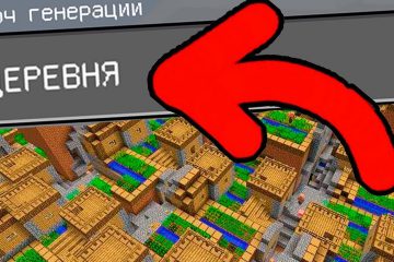 TOP-5-SUMASSHEDSHIH-Sidov-NA-DEREVNYU-v-Mire-dlya-Majnkraft-PE-Vyzhivanie-Video-Minecraft-Pocket-Edition